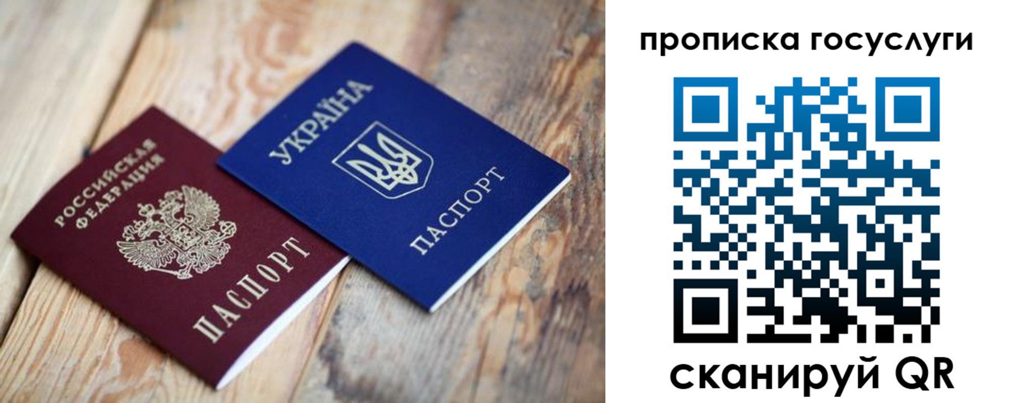 временная регистрация законно в Инзе